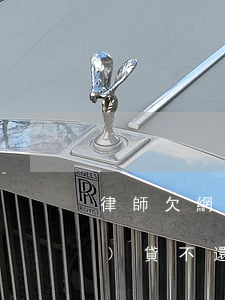 律師欠網(wǎng)貸不還(網(wǎng)貸不還律師事務(wù)所打電話(huà)了)