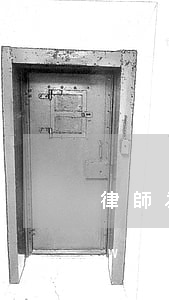 律師為什么為有罪的辯護(hù)(律師無(wú)罪辯護(hù)的四種情形 中國(guó)律師)