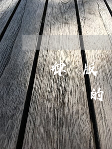 律師版離婚協(xié)議(離婚官司找律師簽訂的協(xié)議)