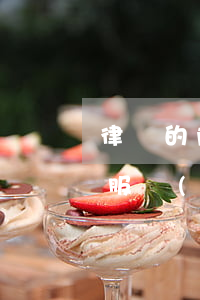 律師的前期費用包括哪些(律師費用包含什么服務(wù))