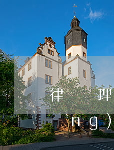 律師處理網(wǎng)貸逾期案件(網(wǎng)貸逾期來了一個律師事務所的信)