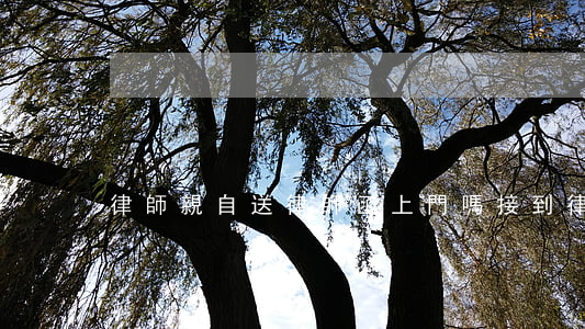 律師親自送律師函上門嗎(接到律師函)