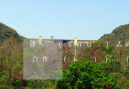 律師說(shuō)法：房地產(chǎn)合作開(kāi)發(fā)合同的主體要求及效力