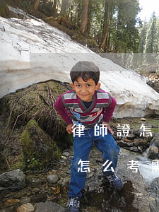 律師證怎么考需要什么條件百科(律師資格證怎么考需要什么條件)
