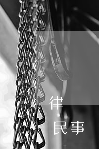 律師費(fèi)一般怎么收費(fèi)(民事糾紛律師費(fèi)一般怎么收費(fèi))