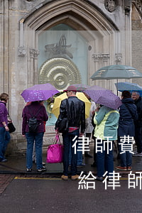 律師費(fèi)什么時(shí)候支付給律師(律師費(fèi)用誰付)