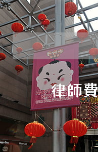 律師費是什么時候給(律師費什么時候給律師)