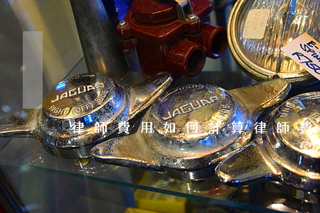 律師費用如何計算(律師費用一般是多少)