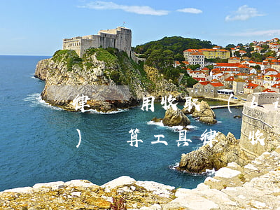 律師費用收取標(biāo)準(zhǔn)計算工具(律師收費標(biāo)準(zhǔn)計算器)