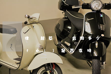 律師起草買賣合同多少錢(買賣合同律師費(fèi)是否支持)