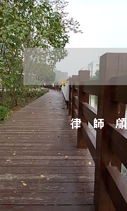 律師顧問收費(律師顧問單位收費)