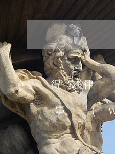 得安律師事務(wù)所律師名單(安理律師事務(wù)所)