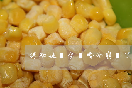 得知她帶孕離婚他崩潰了林簾