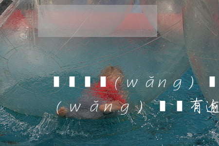 從來沒網(wǎng)貸過信用卡逾期了(網(wǎng)貸沒有逾期為什么信用卡被拒)