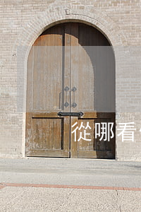 從哪看信用卡有沒有逾期