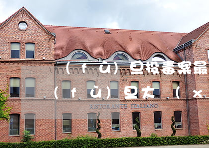 復(fù)旦投毒案最新進(jìn)展(復(fù)旦大學(xué)投毒事件原因分析)