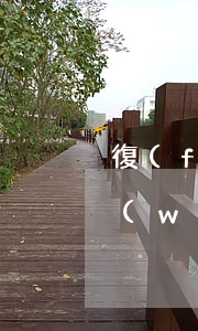復(fù)賭還欠5萬網(wǎng)貸(網(wǎng)賭欠債五萬還有救嗎)