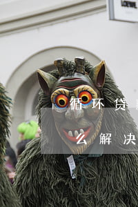 循环贷款利息逾期告知书(贷款逾期通知书怎么解决)