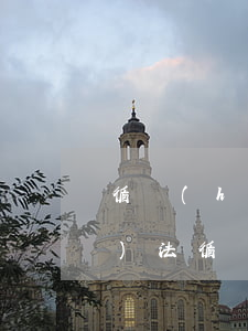 循環(huán)經(jīng)濟(jì)法(循環(huán)經(jīng)濟(jì)法的管理制度)