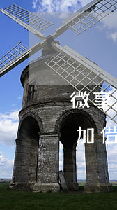 微享加借你用逾期了會(huì)怎樣(微享加借錢(qián)最多可以逾期多久)