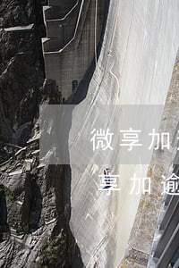 微享加逾期4天發(fā)電子律師函-微享加逾期收到律師函