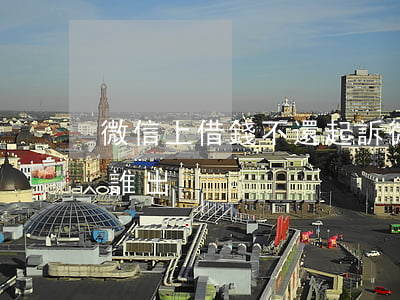 微信上借錢不還起訴(微信借錢不還起訴費用誰出)