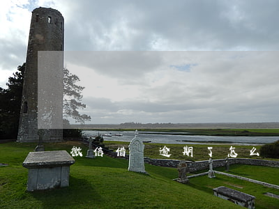 微信借唄逾期了怎么辦 微信借唄逾期了怎么辦