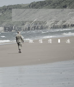 微信借唄逾期怎么辦(微信借唄還不上怎么辦)
