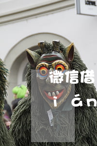 微信借錢(qián)上法院 微信借錢(qián)上法院怎么辦