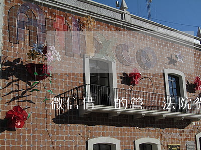 微信借錢的管轄法院(微信借錢起訴地)