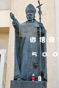 微信充信用卡欠多少 微信還信用卡沒有超過5000怎么也收費