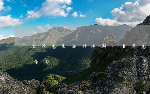 微信先用后付逾期一個月(先用后付逾期一個星期)