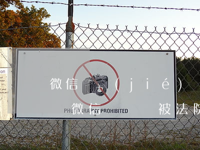微信凍結(jié)財產(chǎn)被起訴(微信賬號錢被法院凍結(jié)了怎么辦)