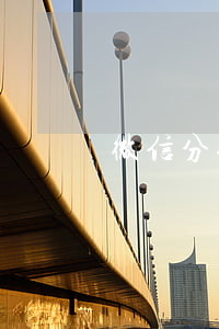 微信分付5號還款逾期(微信分付逾期了怎么辦)