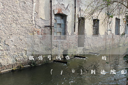 微信可以作為訴訟的證據(jù)嗎(微信有證據(jù)到法院生效么)