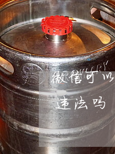 微信可以办理交通违法吗(微信可以办理交通违法吗)