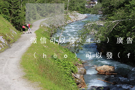 微信可以發(fā)廣告違法嗎(微信視頻號(hào)可以發(fā)廣告嗎)