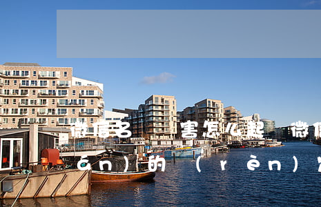 微信名譽損害怎么起訴(微信名譽侵權(quán)的認(rèn)定標(biāo)準(zhǔn))