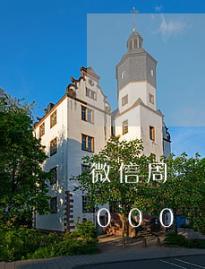 微信周轉金逾期紓困申請（微信周轉金逾期5000）