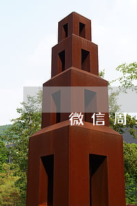 微信周转金逾期10天(周转金逾期两天)