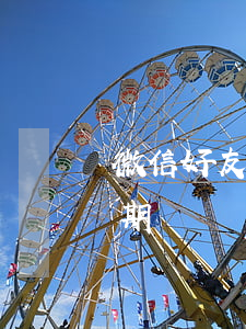 微信好友已逾期什么意思-微信好友申请逾期