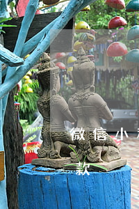 微信小程序商家逾期未退款 小程序商家不退款