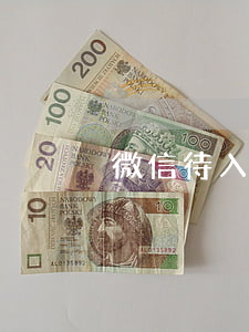微信待入账怎么回事