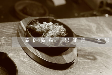 微信微粒貸只能等額本息還款嗎-