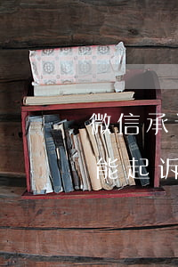 微信承认欠钱能起诉吗安全吗（微信承认欠钱能起诉吗）
