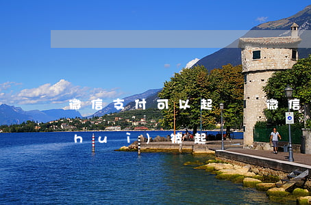 微信支付可以起訴嗎（微信支付逾期多久會(huì)被起訴）