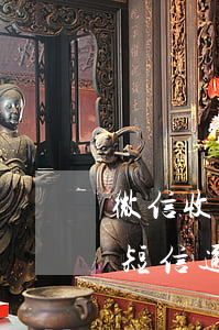 微信收到逾期通知是怎么回事-逾期了会发短信通知吗