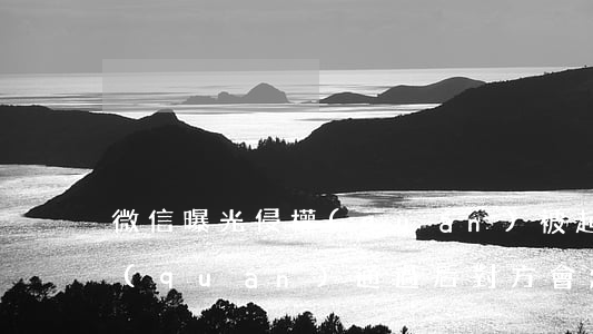 微信曝光侵權(quán)被起訴 微信侵權(quán)通過后 對方會怎樣