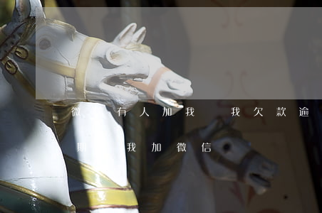 微信有人加我說我欠款逾期 接到短信說我逾期讓我加微信