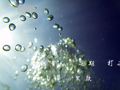 微信有憑證逾期會打通訊錄嗎(微信聊天記錄可以作為欠款憑證嗎)